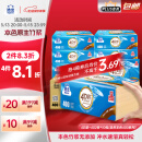 洁云卫生纸 本色纸4D溶+402张(3层)*10包 方包箱装 速溶草纸抽纸厕纸