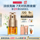 娇韵诗双萃精华眼霜20ml维稳滋润淡眼纹舒缓护肤品抗皱送女友礼物