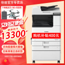 佳能（Canon）C3322L  C3326 C3330L C3130L C3222L激光无线大型打印机办公彩色复合复印机双面扫描商用一体机 (咨询有优惠) C3322L+输稿器+原装底柜 双层纸盒