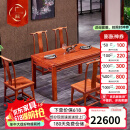 广典红木家具缅甸花梨（学名：大果紫檀）全实木餐桌椅组合 中式餐厅简约长式家具饭台 吉祥长餐桌+6官帽餐椅