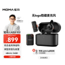 猛玛（MOMA）【国家补贴】LARK M2隐藏式直播麦克风无线领夹麦克风猛犸纽扣降噪话筒mini收音麦音箱 全能版