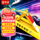 壳盾车位地锁加厚抗压三角手动车位锁停车桩车位防占用神器免打孔