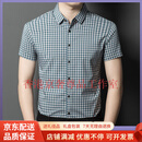 GUYN轻奢品牌夏季薄款小格子衬衫男士短袖衬衣休闲寸衫冰丝凉感衬衣潮 蓝色 蓝色 M