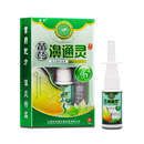 苗药濞通灵苗杰百草濞通灵喷剂百草鼻通灵喷剂 20盒