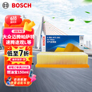 博世（BOSCH）汽车空气滤芯滤清器3262大众迈腾帕萨特速腾途观L探岳CC奥迪A3/Q3