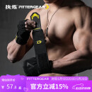 FITTERGEAR执炼健身手套护腕单杠引体向上卧推运动器械训练硬拉防滑防起茧男