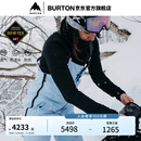 BURTON伯顿官方女士[ak]KIMMY GORETEX 3L滑雪背带裤防泼水170531 17053107402 月光蓝 S