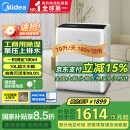 美的（Midea）除湿机/抽湿机 除湿量70升/天 5米向上排水正负离子净化 母亲节送礼 工商业除湿器CF70BD/N8-DL1