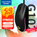 罗技（G）G102第二代游戏鼠标 RGB流光灯效鼠标 轻量化  游戏级8000DPI传感器 黑色 200-8000DPI