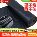 七色兔鱼池防水鱼塘防渗膜排水防渗布加厚编织布全新料蓄水池护坡土工膜