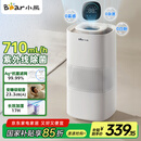 小熊（Bear）【紫外线除菌】无雾加湿器 母婴专用卧室空气净化空调加湿器 家用落地式大容量冷蒸发JSQ-H60L2