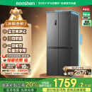 容声465升十字双开四开门电冰箱家用一级能效风冷无霜变频节能超薄大容量BCD-465WD18FP国家补贴20%