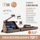 麦瑞克 MERACH950划船机家用可折叠水磁双阻多功能智能有氧健身运动器材 【自发电专利折叠】仿生鲸鳍螺旋