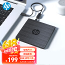 惠普（HP）外置光驱 外置DVD刻录机 读写/刻录二合一外接移动光驱USB超薄通用DVD8/CD24倍速 黑色