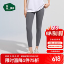 松山棉店高弹无痕裸感打底裤女可外穿休闲运动瑜伽裤灰色均码