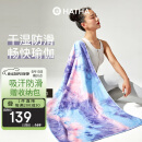 哈他专业瑜伽铺巾防滑瑜伽垫毯子加厚运动沙滩巾健身吸汗防滑毛巾