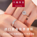 S999纯银钻戒莫桑石戒指情侣对戒银镀铂金戒指求婚送女友节日礼物 星织女戒1克拉+共度爱河男戒 开口-可调节