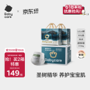 babycare皇室木法沙的王国拉拉裤箱装XXL56片≥15kg