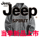 JEEP SPIRIT美拉德PU皮夹克女生春秋新款机车服上衣感百搭工装皮衣外套潮 灰色 3XL 180-200斤