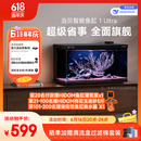 当贝智能生态鱼缸1Ultra 一体缸自循环双过滤AI托养懒人家用桌面鱼缸