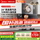 美的（Midea）【AK5pro升级款25风量】抽吸排油烟机变频顶侧一体自清洁高温蒸汽洗齐平橱柜1000Pa静压国家补贴