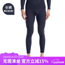 悠途（UTO）美利奴羊毛快干裤男户外滑雪内衣压缩保暖时尚运动款 黑灰色XL