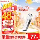 闪迪（SanDisk）128GB USB3.2 U盘 CZ74 读速高达400MB/s 金属高速u盘 安全加密 学习办公投标大容量优盘