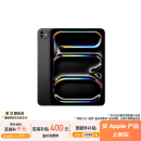 Apple/苹果 iPad Pro 11英寸 M4芯片 2024年新款平板电脑(256G WLAN版/MVV83CH/A)深空黑色
