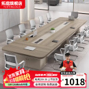 拓庭会议桌长桌简约现代长方形会议室办公家具大小型会议洽谈桌椅组合 2.0*1米