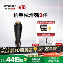 极萌【代言人丁禹兮同款-国补立减15%】超声胶原炮美容仪分层抗衰抗皱轮廓提拉家用面部大排灯生日礼物