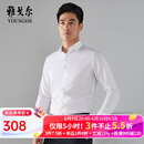 雅戈尔（YOUNGOR）长袖衬衫男免烫衬衫全棉面料舒适透气抗皱易打理衬衫 VLTP129811BFY白色 40