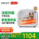 小佩智能宠物智能烘干箱-PRO款 全自动吹风猫咪狗狗烘干机吹毛多猫 