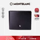万宝龙MONTBLANC大班黑色牛皮6卡夹横款钱包/钱夹130073 520礼物