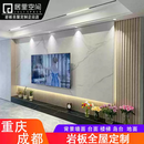 成都岩板电视背景墙轻奢岛台橱柜台面全屋定制梯步大理石板材定制 下单请咨询