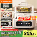 苏泊尔（SUPOR）电炖锅 煲汤锅隔水炖锅0涂层家用多功能锅炖蒸煮一体17L电炖盅炖汤锅电蒸锅 DZ20FC871