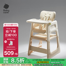 babycare宝宝百变餐椅多功能婴儿餐椅安全防摔儿童吃饭座椅6个月+ 里瑟米