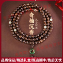 AJIDOUHOOT轻奢品牌沉香手串108颗手串银饰本命佛佛珠文玩手链男女款 属蛇请【普贤菩萨】珠径约6MM