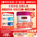 Swisse斯维诗 月见草油胶囊 调节女性姨妈经期 经前养护 内分泌200粒/瓶