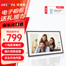 ARZOPA阿卓帕 15.6英寸数码电子相框 智能云相框电子相册照片视频触摸播放可摆台/壁挂 D15 节日礼物推荐