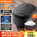 苏泊尔（SUPOR）迷你电饭煲家用电饭锅2-3人3L小容量蓝钻不粘内胆快煮饭功能智能预约小型多功能30FC0187