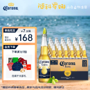 科罗娜（CORONA）特级啤酒330ml*24瓶啤酒整箱装经典拉格百威集团母亲节送礼