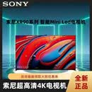 索尼/索尼 K-85XR90 85英寸9系安卓4K智能XR芯片22bit灰阶控制 精准控光 穹顶声场 旗舰款Mini LED电视 85英寸 85XR90