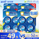 蓝月亮Q厕宝50g*16块 洁厕灵洁厕球蓝泡泡马桶水箱自动清洁剂 除臭神器