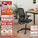 世楷Steelcase think 二手网格靠背员工椅 人体工学椅 多功能电脑椅网布转椅 清爽透气 黑色二代(4D扶手+腰托）「9成新」