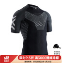 XBIONIC倍能4.0男士越野跑步功能内衣压缩衣短袖T恤吸湿排汗双倍温控 猫眼黑/极地白 XL