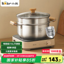小熊（Bear）316L不锈钢汤锅+蒸屉 炖锅蒸锅24cm煮粥锅燃气灶通用CP-JG010-P03