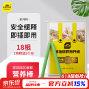 史丹利缓释肥营养棒花肥家用盆栽通用养花复合氮磷钾花卉型多肉