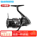 SHIMANO禧玛诺万福德纺车轮VANFORD万福特远投路亚轮鱼线轮金属渔线轮子 24款2500SHG 左右手互换型