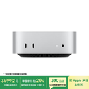 Apple/苹果AI电脑/2024Mac mini迷你主机 M4银色(10+10核) 16G 256G台式电脑主机 MU9D3CH/A