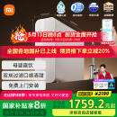 米家【家电国家补贴】小米1200G Pro 双核净水器母亲节家用净饮机无罐厨下式直饮机8年RO滤芯MR 1253-A